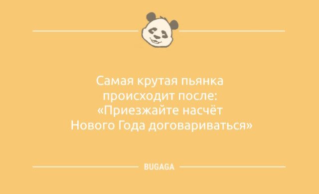 Свежие анекдоты, чтобы улыбнуться