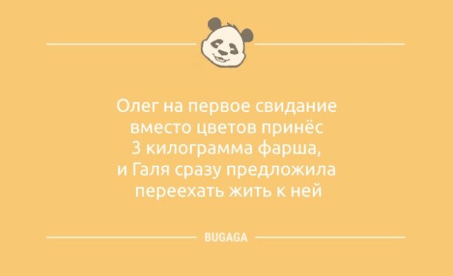 Свежие анекдоты, чтобы улыбнуться