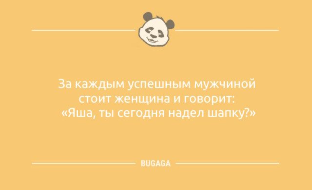 Свежие анекдоты, чтобы улыбнуться