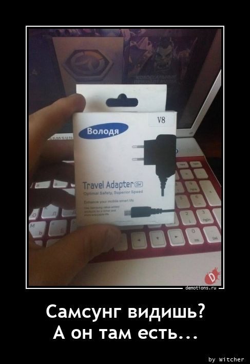 Демотиваторы дня