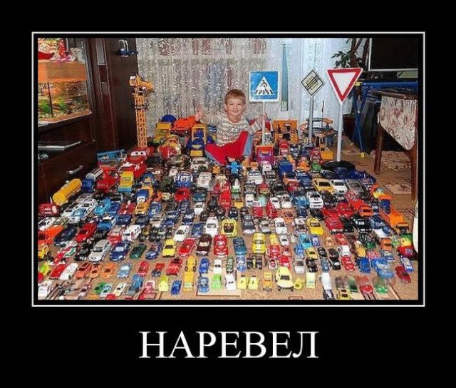 Демотиваторы — приколы