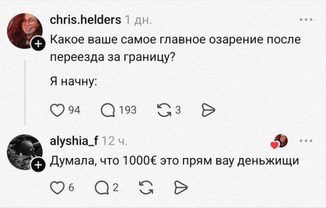 Прикольные картинки