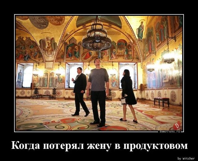 Демотиваторы — приколы