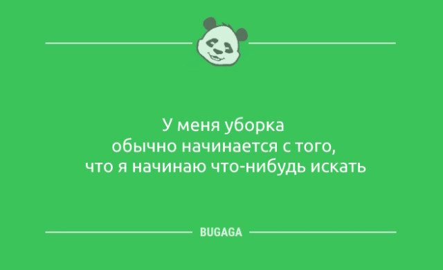 Анекдоты для всех