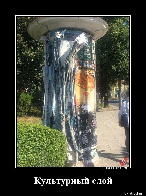 Демотиваторы — приколы