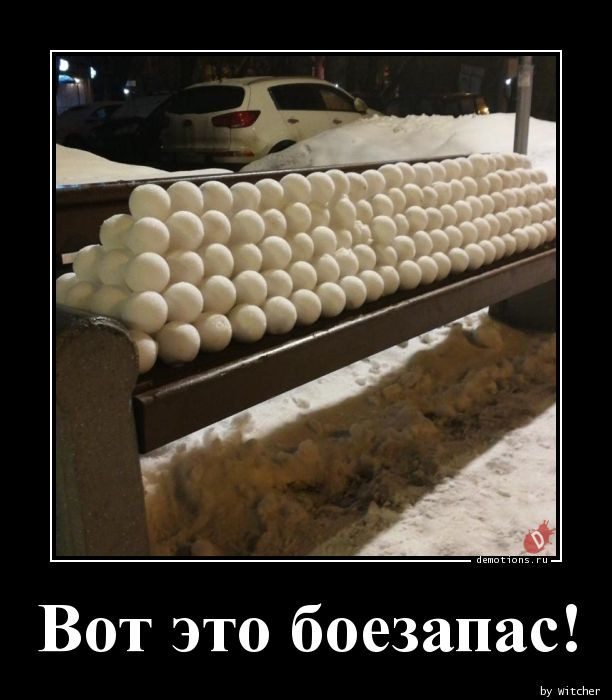 Демотиваторы — приколы