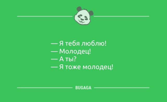 Анекдоты для всех