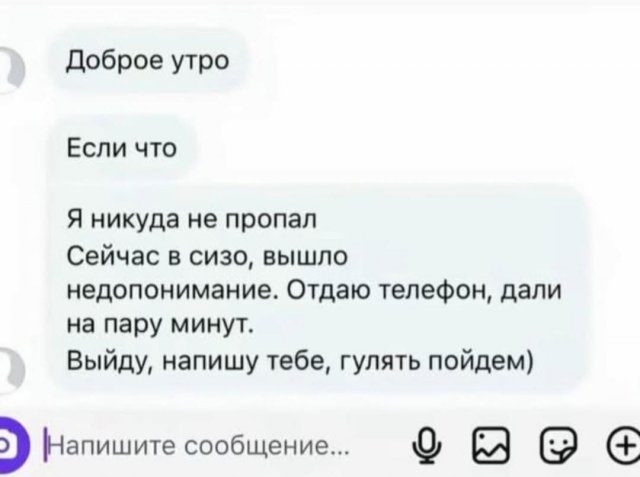 Смешные мемы