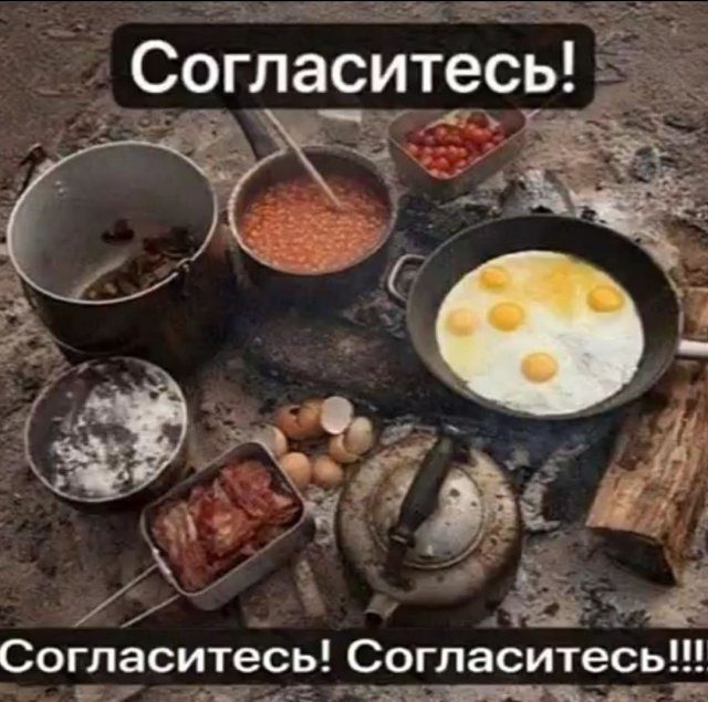 Смешные мемы