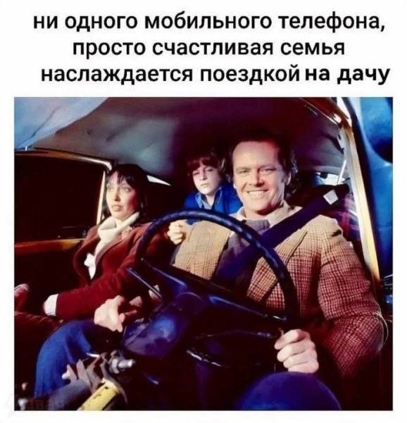 Смешные мемы