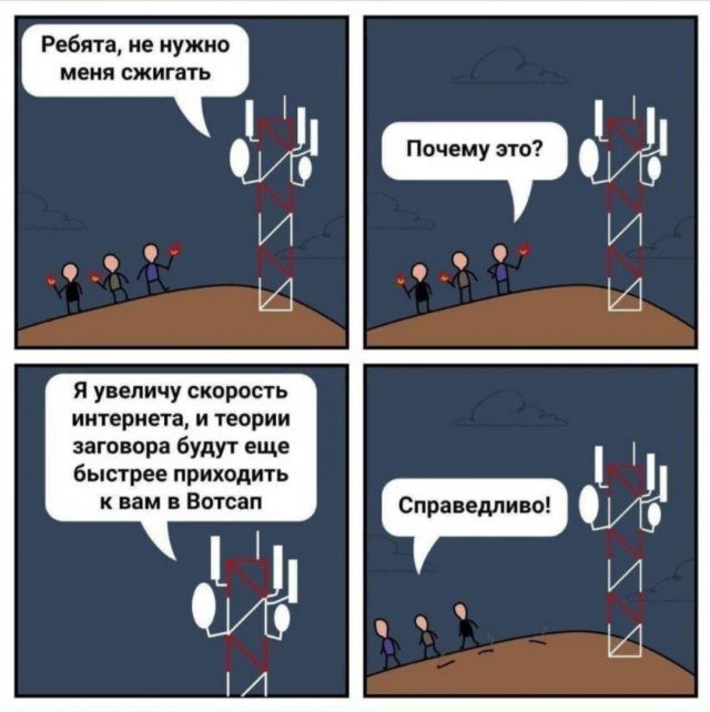 Лучшие мемы из Сети