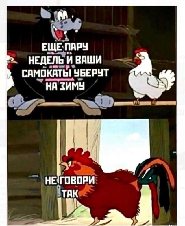 Смешные мемы