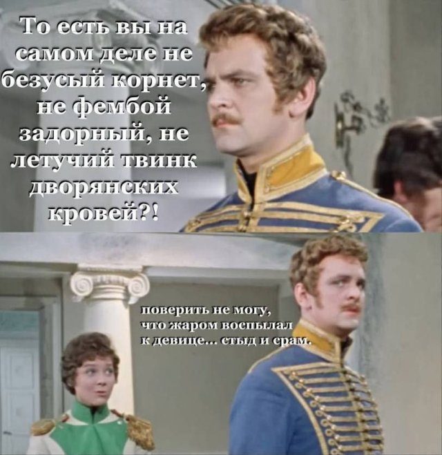 Смешные мемы