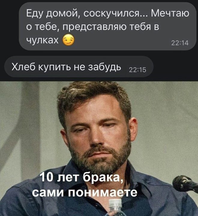 Смешное