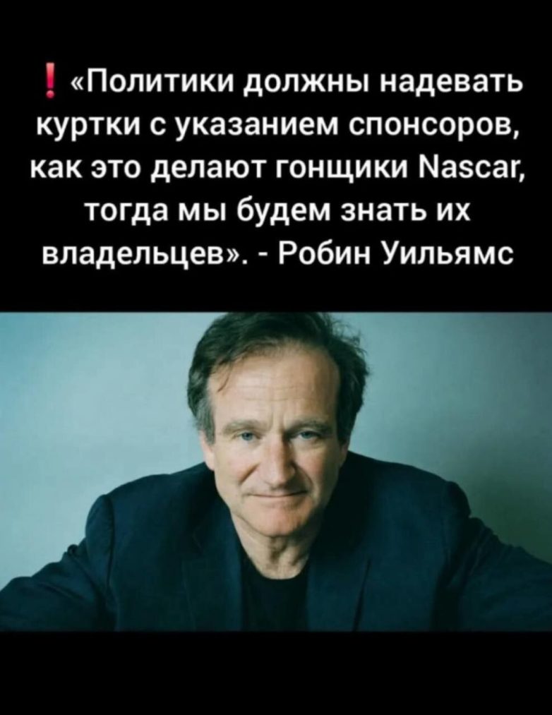 Смешное