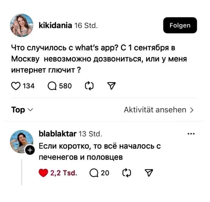 Смешное