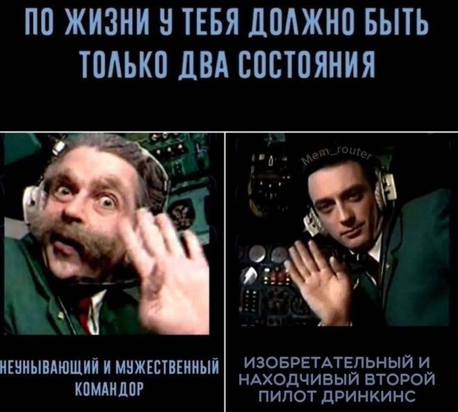 Смешное