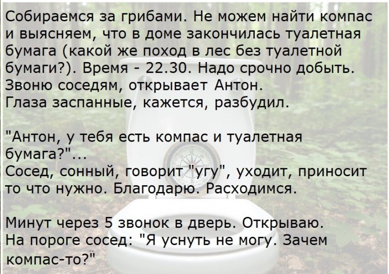 Веселые шутки-картинки