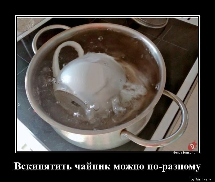 Демотиваторы на любой вкус