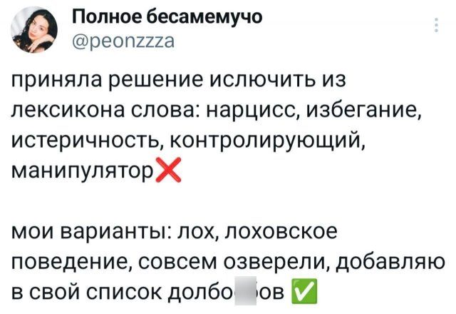 Подборка забавных твитов обо всем