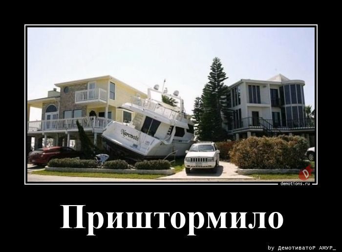 Демотиваторы на любой вкус