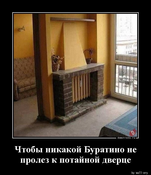 Демотиваторы на любой вкус