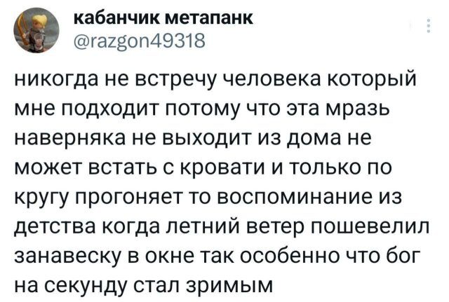 Подборка забавных твитов обо всем