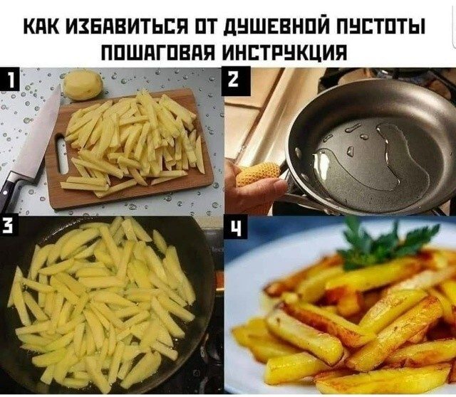 Большая тарелка улыбатора
