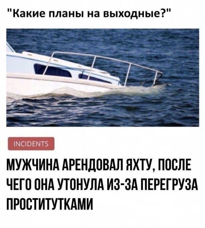 Смешные картинки