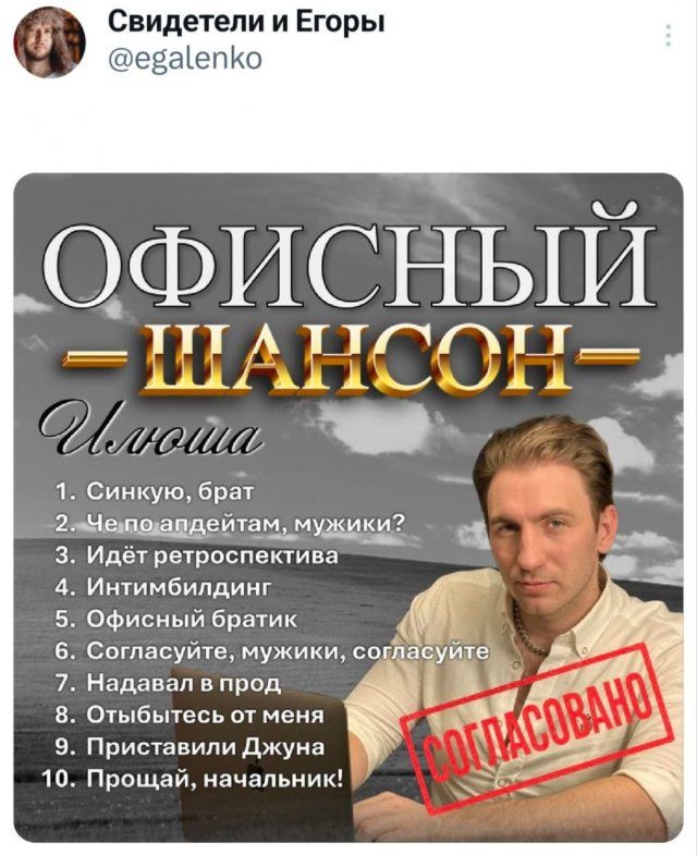 Подборка забавных твитов