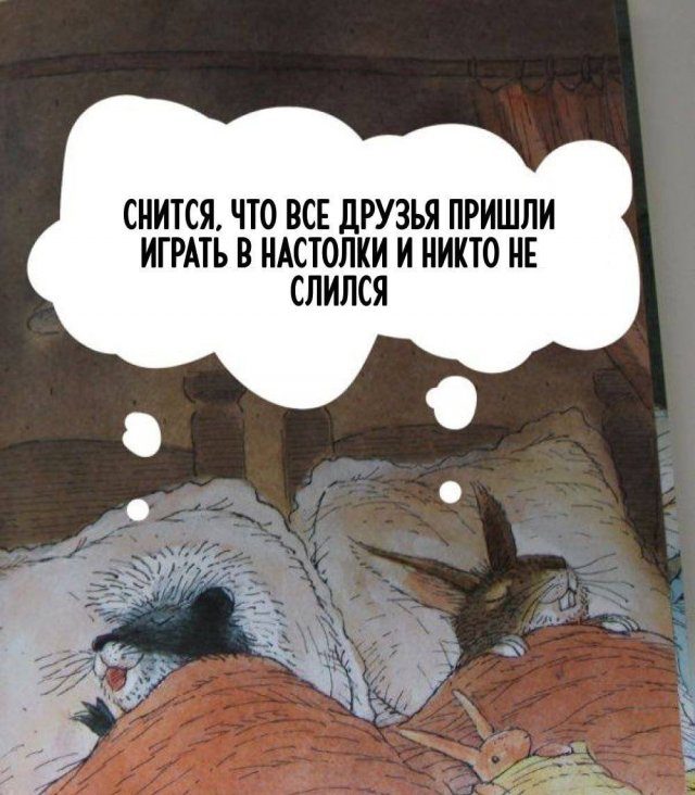 Лучшие шутки и мемы из Сети