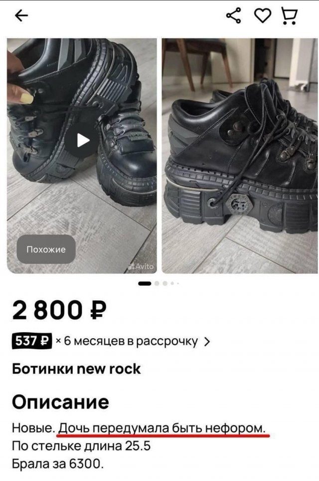 Лучшие шутки и мемы из Сети