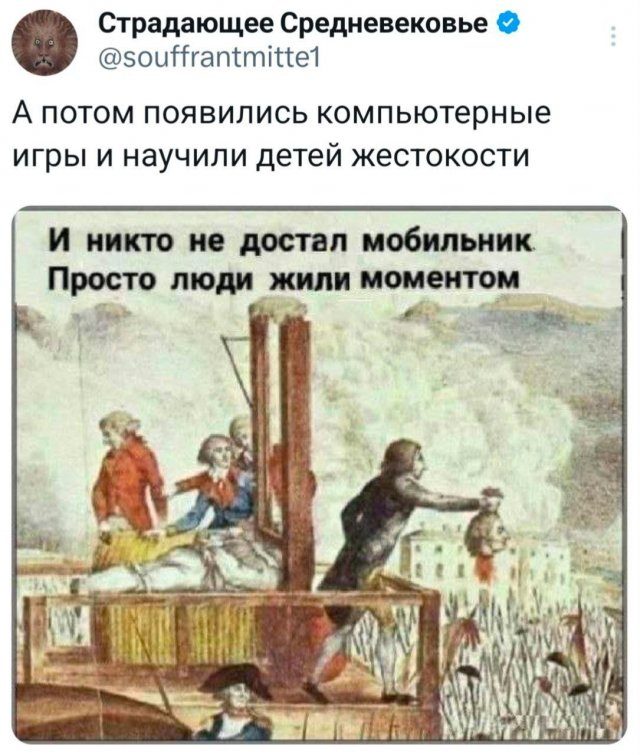 Подборка забавных твитов