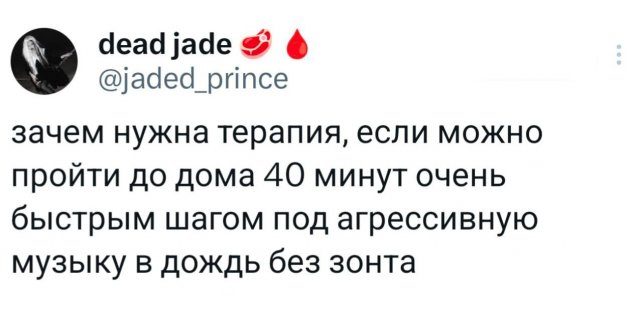 Лучшие шутки и мемы из Сети