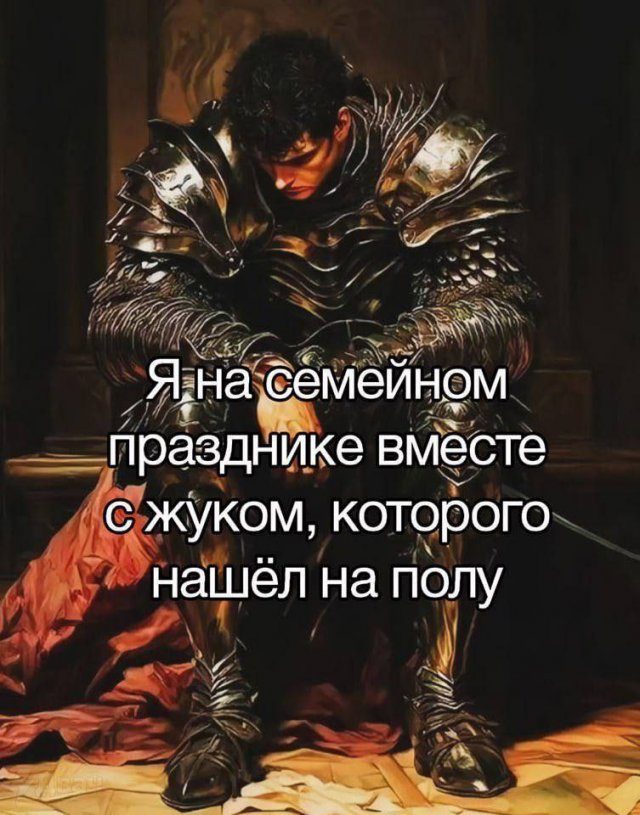 Лучшие шутки и мемы из Сети