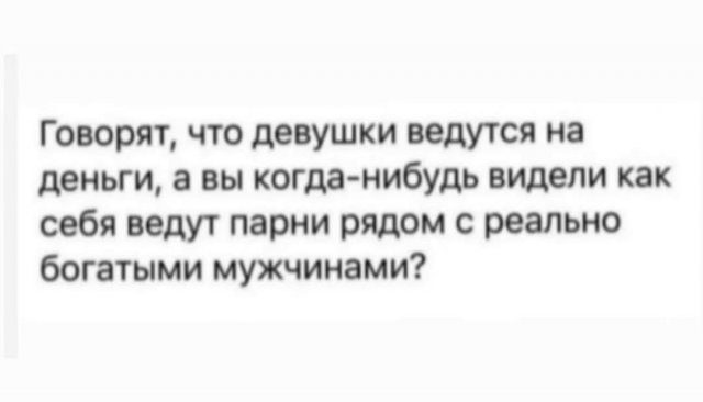 Лучшие шутки и мемы из Сети