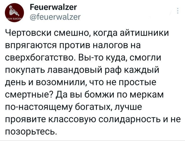 Подборка забавных твитов