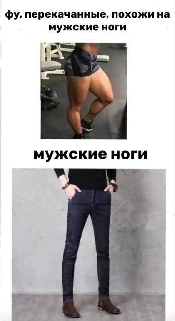 Смешные мемы