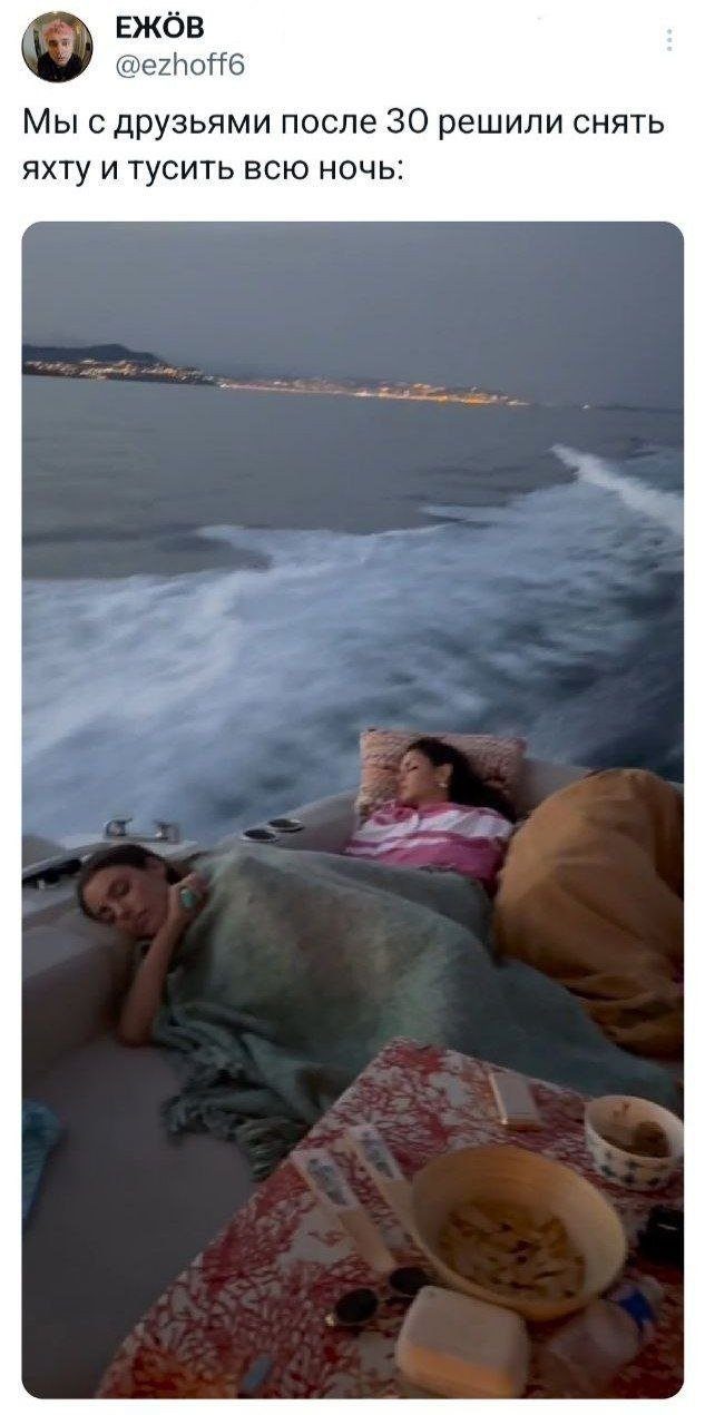 Смешные мемы