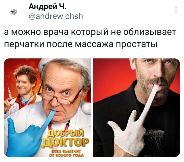 Подборка забавных твитов обо всем