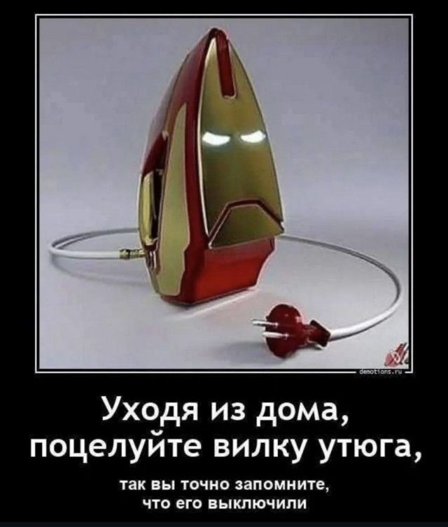 Смешные мемы