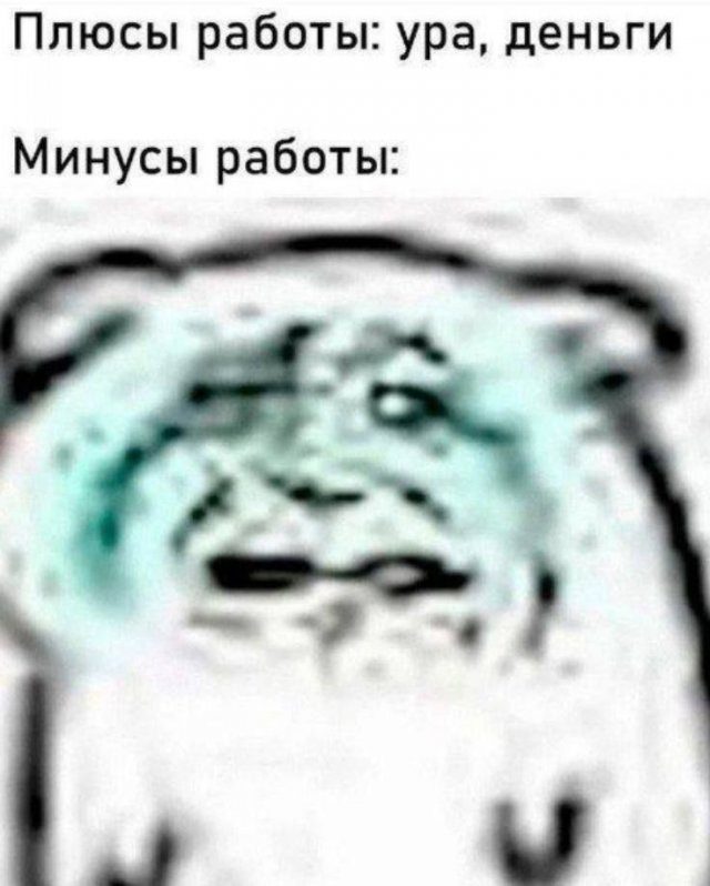 Вновь приколы