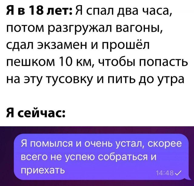 Вновь приколы