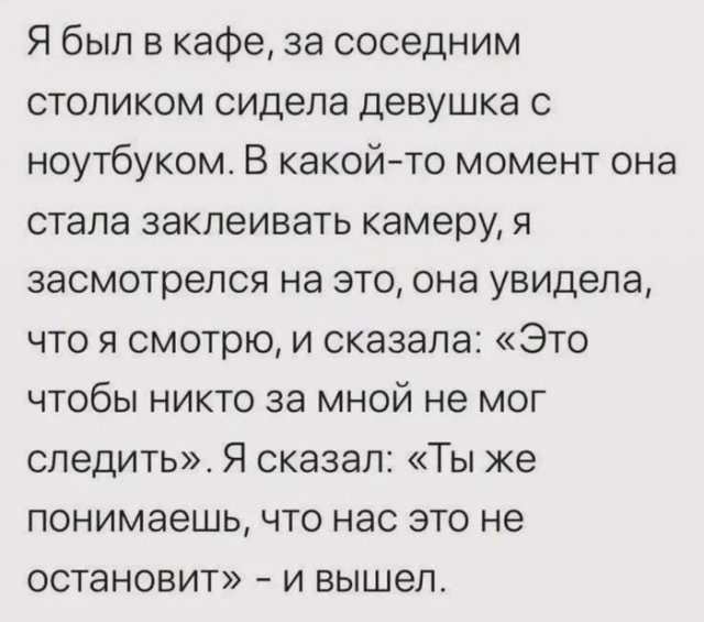 Вновь приколы