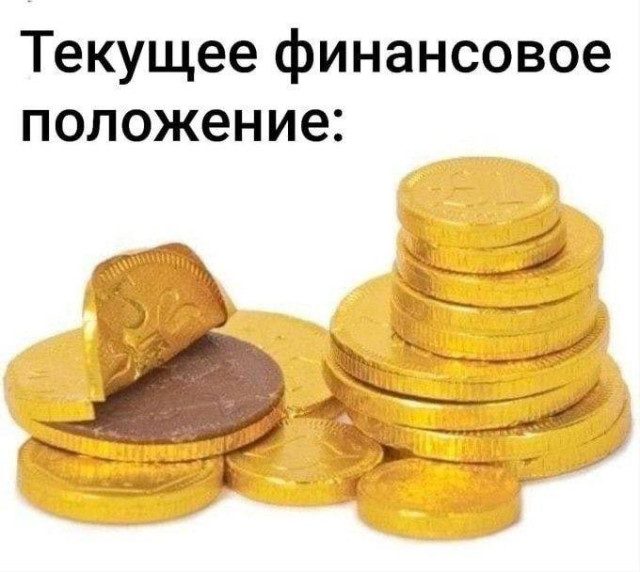 Вечерняя порция мемов от тоски и скуки