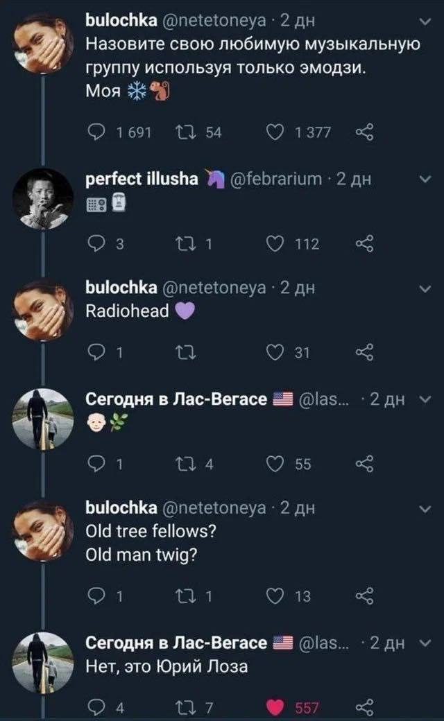 15 забавных твитов обо всем на свете