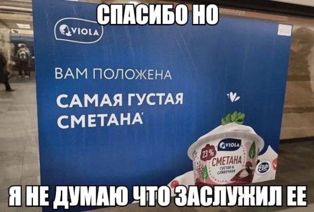 Подборка мемов