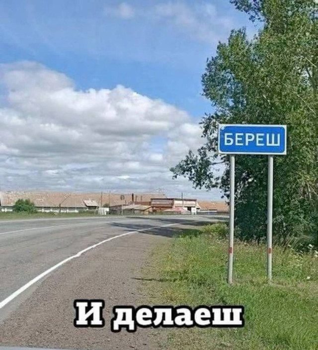 Подборка мемов