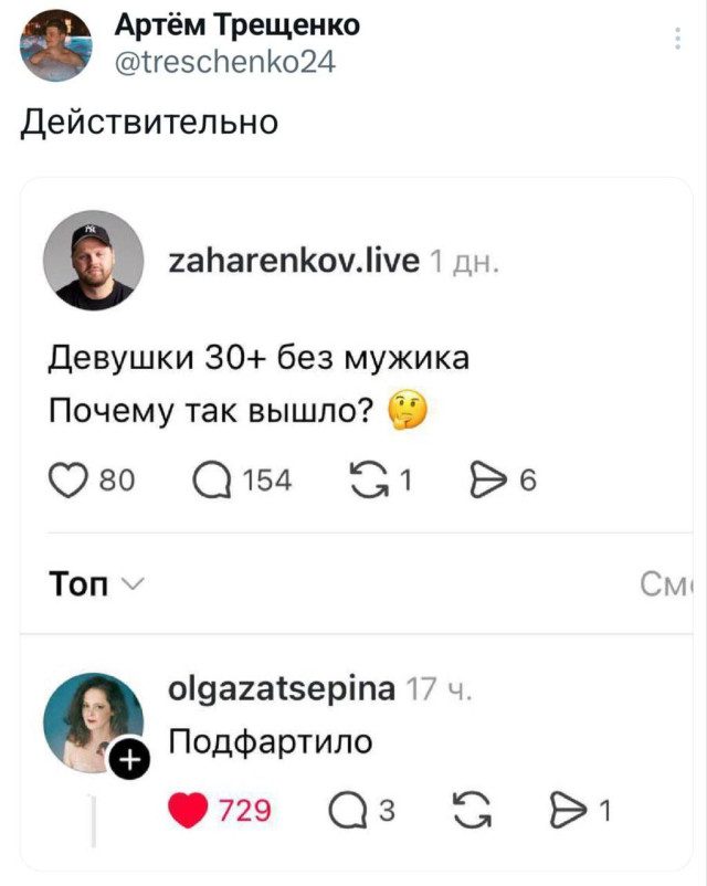 15 забавных твитов обо всем на свете