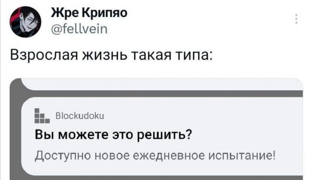 Смешные мемы